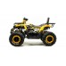 Квадроцикл Motoland  ATV 200 WILD TRACK LUX ( баланс. вал) (2022г)