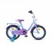 Велосипед детский MaxxPro Sofia - 16"